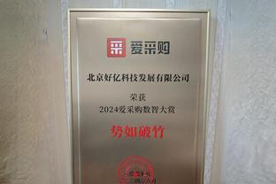 天空记者：凯塞多转会费是1亿镑固定费用，浮动奖金1500万欧